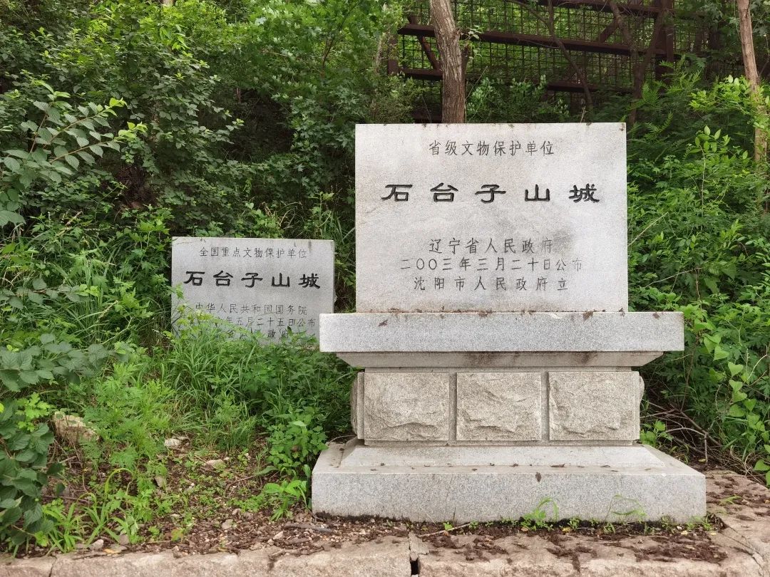 喜报！成都自在行中标石台子山城预约<span class=